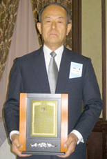 -Special Award- November 11, 2005 Iwao Dohgane