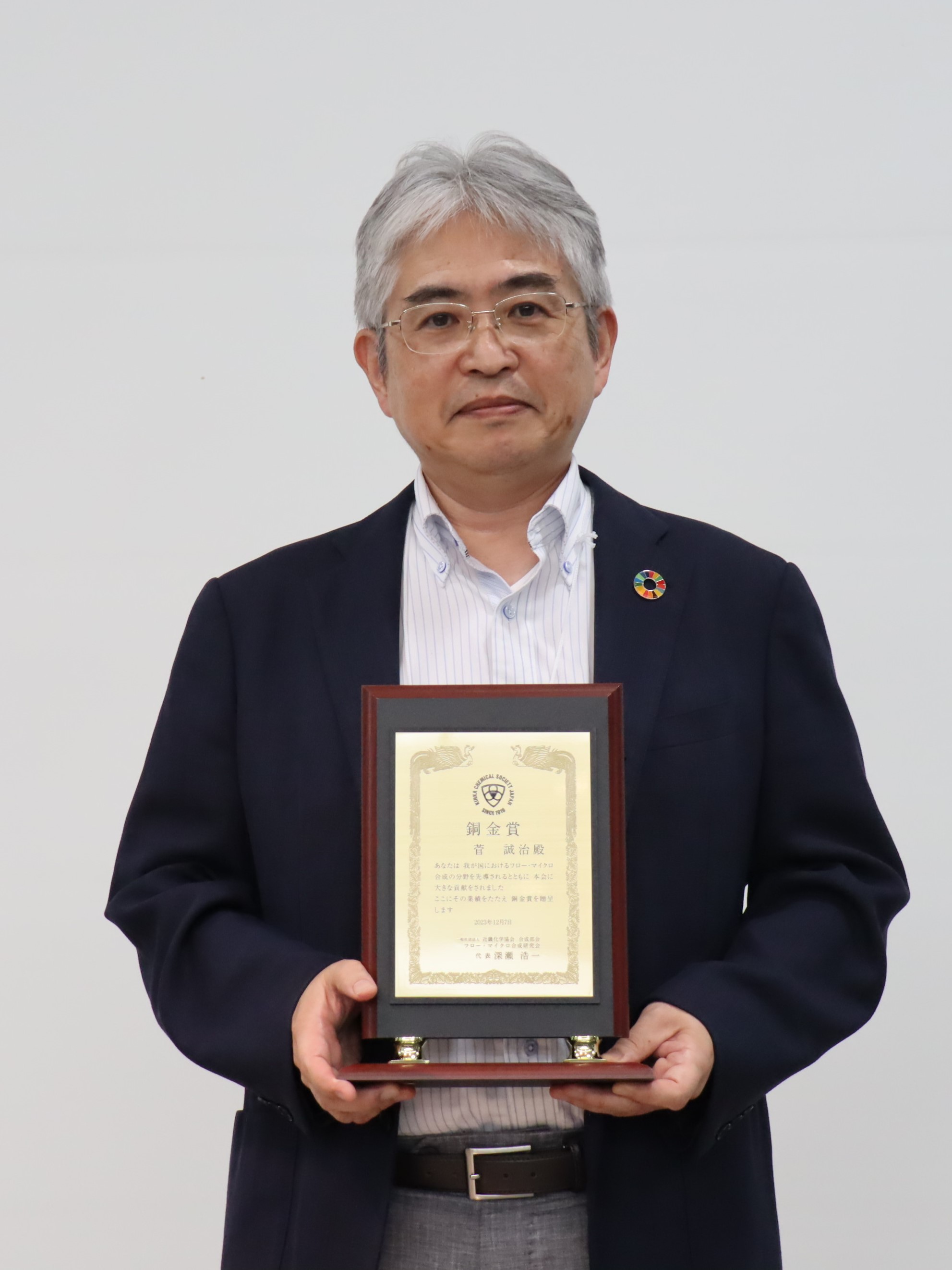 -Dohgane Award(2017)- January 18, 2017 david G. Cork